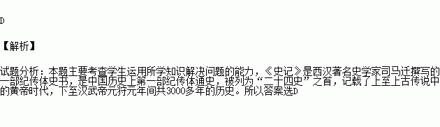 下列不存在的情況是 a.