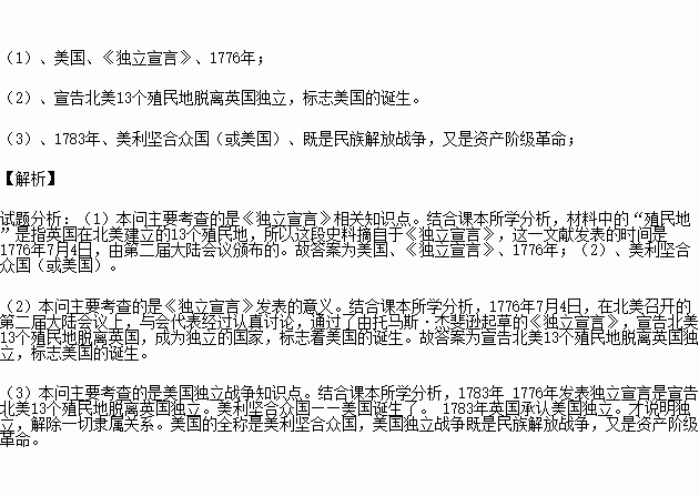 以人名的名义简谱_他的名字叫朋友简谱图片格式(3)