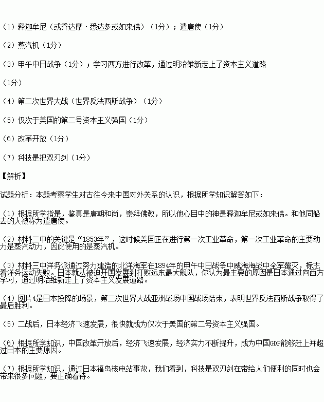 福建GDP能不能超过日本_中国人均GDP什么时候能超过日本(2)