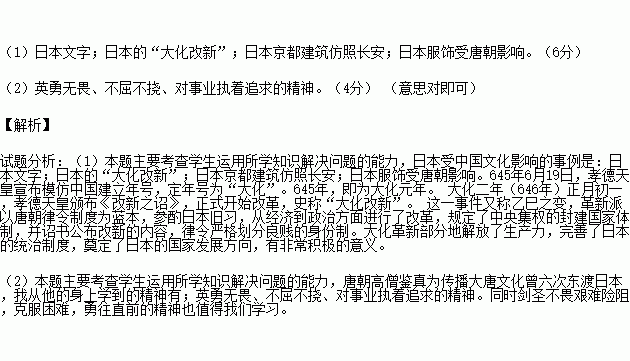 成语一衣带水中的水原指什么_成语故事图片(2)