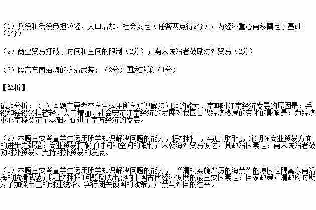 大鱼周深完整版曲谱(2)