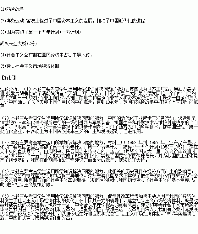 STDAIMG_CZLS_2016091206030951295234_SYS201609120603119546658962_630.png