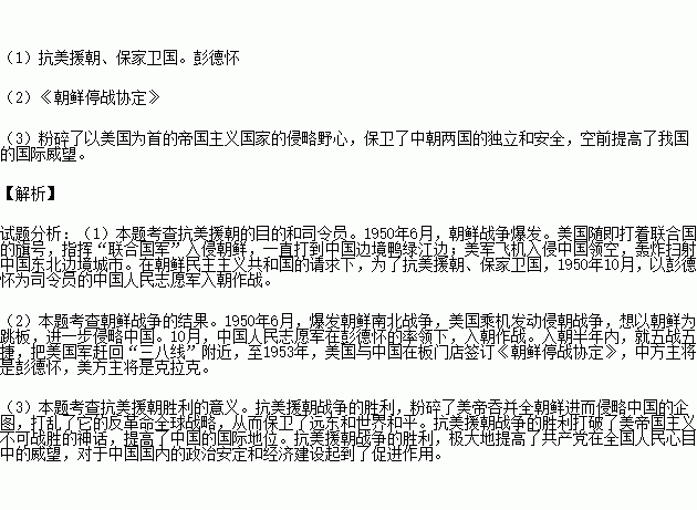 雄赳赳气昂昂跨过鸭绿江简谱_雄赳赳,气昂昂,跨过鸭绿江 那个时代的最强音