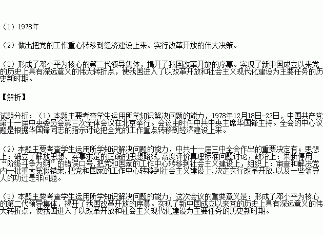 STDAIMG_CZLS_2016092506011938242829_SYS201609250601281516230869_630.png