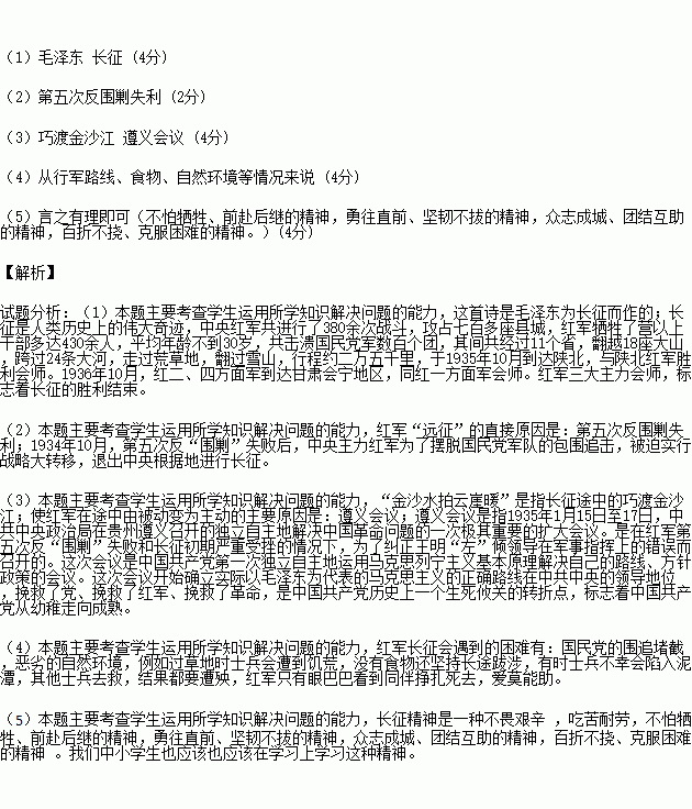 成语什么腾什么宕_成语故事图片(3)