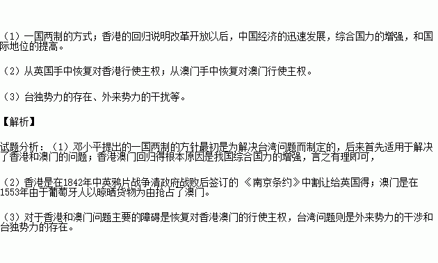 什么归华成语_成语故事图片(3)