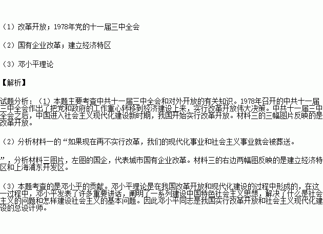 STDAIMG_CZLS_2016111206144835395876_SYS201611120614571901291178_630.png