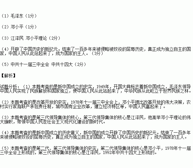 走进新时代歌词简谱_走进新时代 司徒汉编合唱版(3)