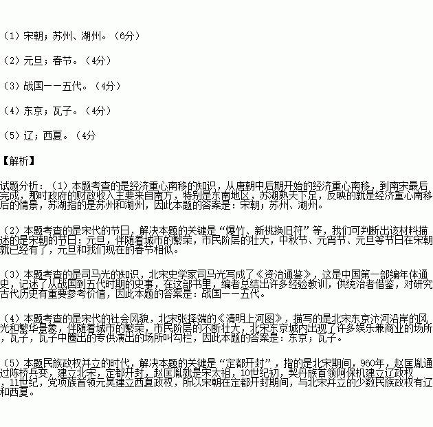 新桃旧符简谱_儿歌简谱(3)