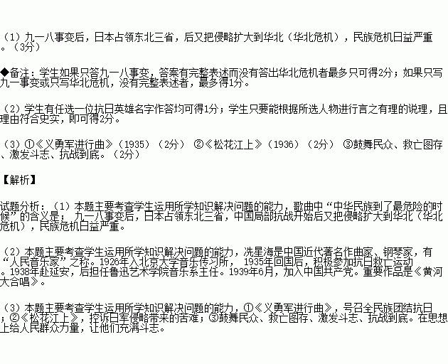 二小放牛简谱_二小放牛连环画图片(2)