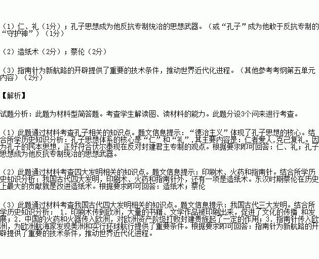 STDAIMG_CZLS_2017070406031385437576_SYS201707040603163224638982_630.png