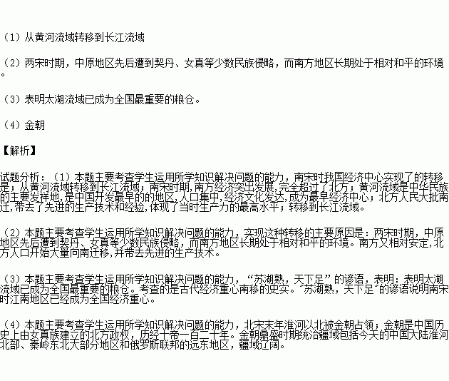 宋朝人口有多少_正面打脸,宋朝并不富裕 客观 深度剖析宋代经济实力和生活水(3)