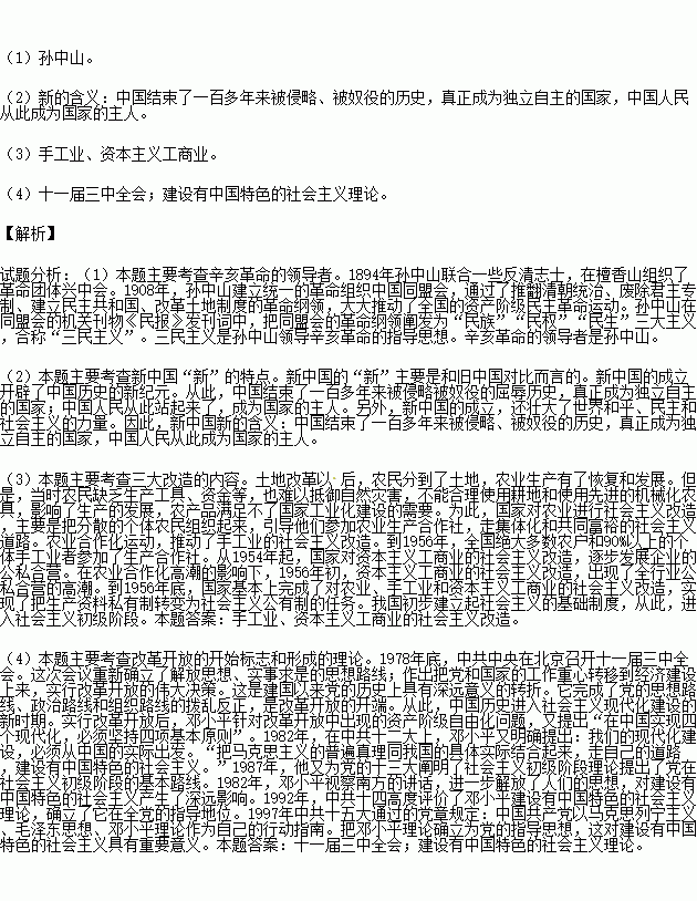 STDAIMG_CZLS_2017090406070670639993_SYS201709040607105249562692_630.png