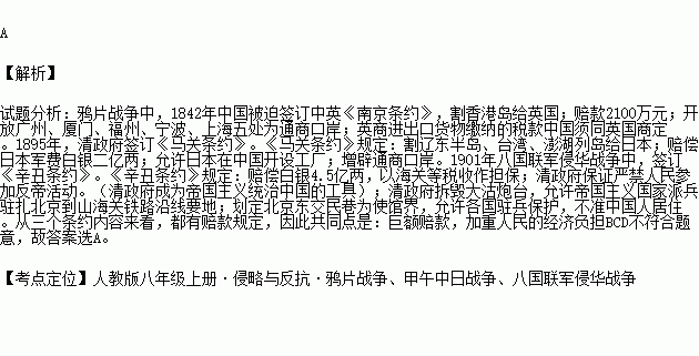 1840年清代经济总量_经济全球化(3)