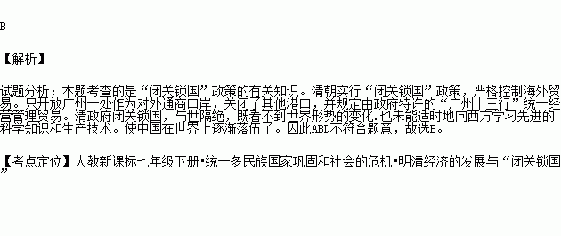 成语什么缰什么锁_成语故事图片(3)