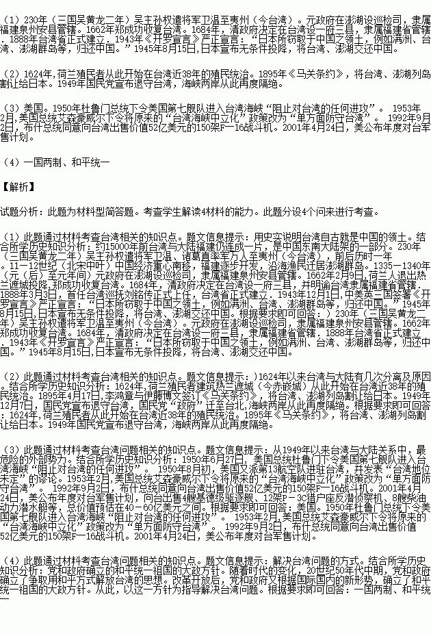 STDAIMG_CZLS_2017092306105233688608_SYS201709230610593478263368_630.png
