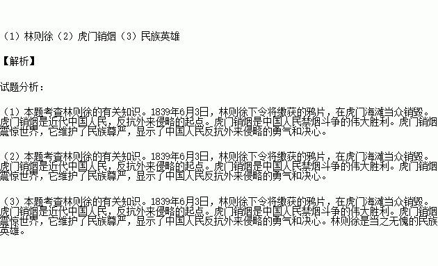 什么断壁成语_成语故事图片(3)