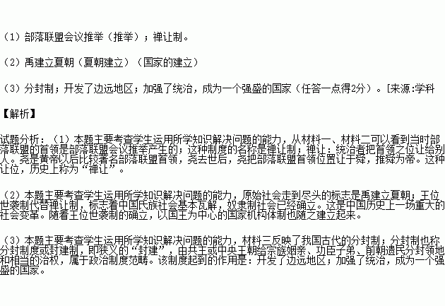 原始社会人口_世界上唯一的原始人种, 6万年来没有进化, 没人敢靠近此地(3)