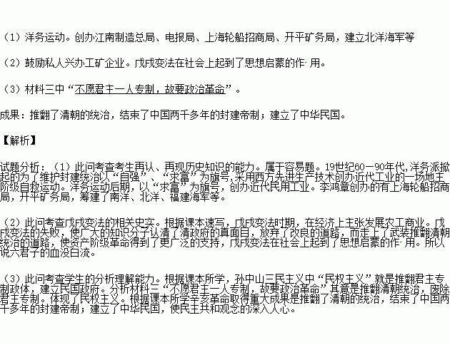 事事往人口具原文_事事顺利图片(3)