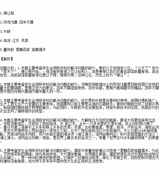 STDAIMG_CZLS_2017112606251682169917_SYS201711260625342867314868_630.png