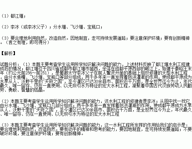 事事往人口具原文_事事顺利图片