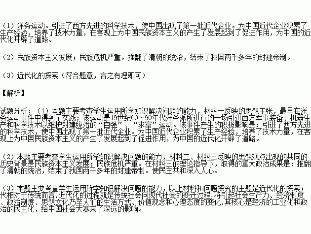 攻克简谱_苏军攻克柏林(3)