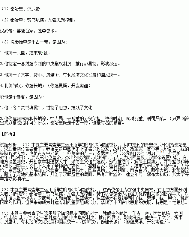 什么措成语_雍泽绿措是什么意思(2)