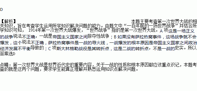 胜利者简谱_儿歌简谱(2)