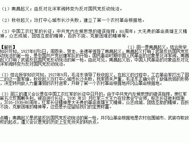 什么观民成语_成语故事图片(2)