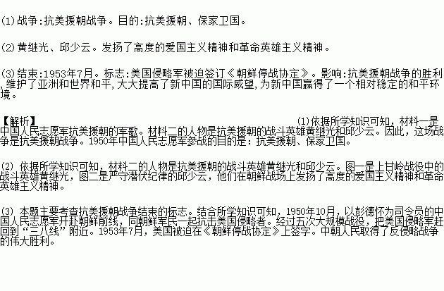 雄赳赳气昂昂跨过鸭绿江简谱_雄赳赳,气昂昂,跨过鸭绿江 那个时代的最强音(2)