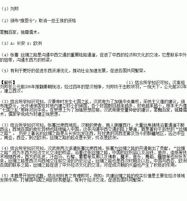 人口普查神姓_人口普查(3)