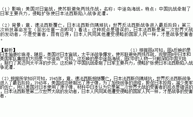 原子弹曲谱_陶笛曲谱12孔(5)