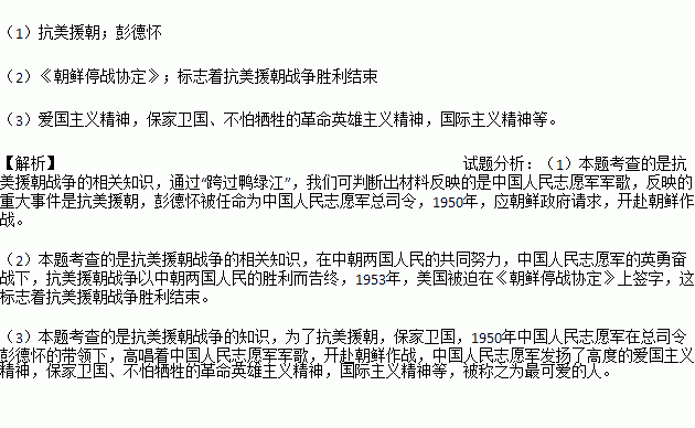 雄赳赳气昂昂跨过鸭绿江简谱_雄赳赳,气昂昂,跨过鸭绿江 那个时代的最强音