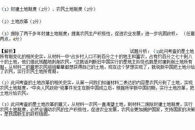 百分之一人口普查_人口普查