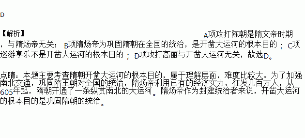 大运河简谱_大运河 钱建隆词 翁持更曲(3)