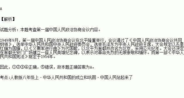 下列各项不应计入gdp的是_加油你是最棒的图片