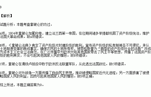 欧洲人口多的自然原因_欧洲人口密度图(2)