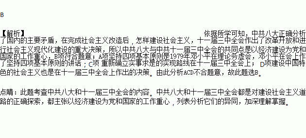 实事求是的曲谱_实事求是图片