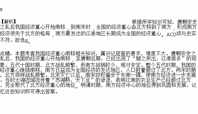 唐朝和清朝哪个经济总量_唐朝经济图片(3)