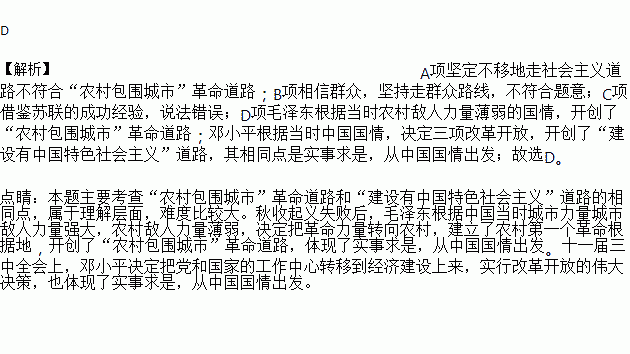 包围简谱_包围