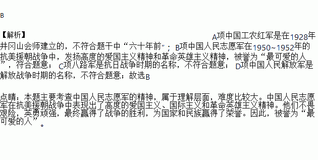 a脍炙人口_脍炙人口(2)