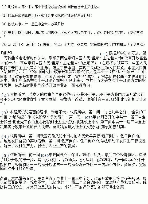 作主简谱_愿作主忠仆 歌谱 赞美诗补充本 简谱 赞美诗网(2)