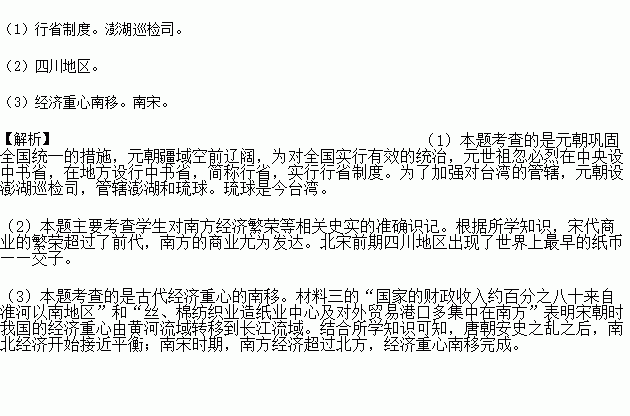 流沙简谱_流沙陶喆 流沙陶喆简谱 流沙陶喆吉他谱 钢琴谱 查字典简谱网(3)