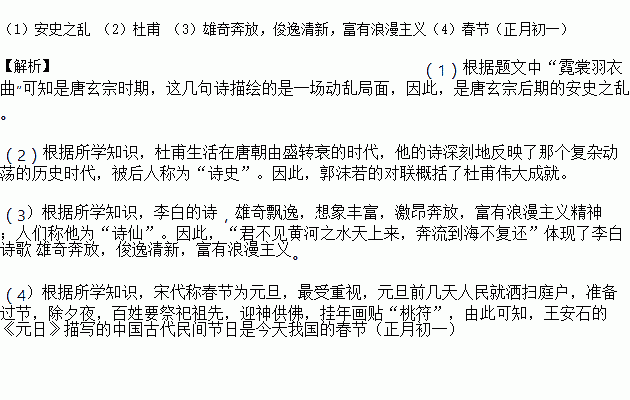 新桃旧符简谱_儿歌简谱(2)