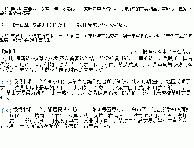 枕上人简谱_三生三世枕上书(3)