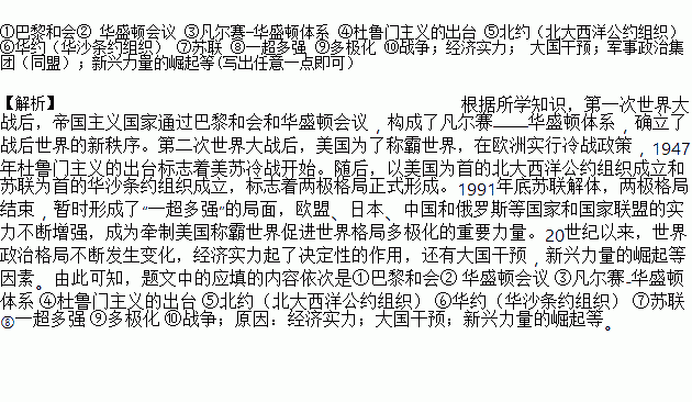 全球变冷简谱_许嵩全球变冷海报(3)