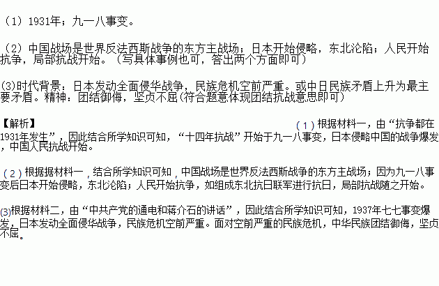 临沂市一至九月份经济总量_临沂市地图