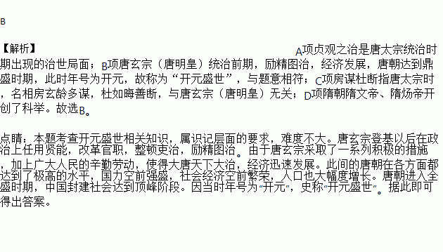 唐明皇简谱_唐明皇剧照