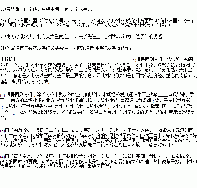 什么稔岁成语_三国杀张琪瑛岁稔年丰(2)