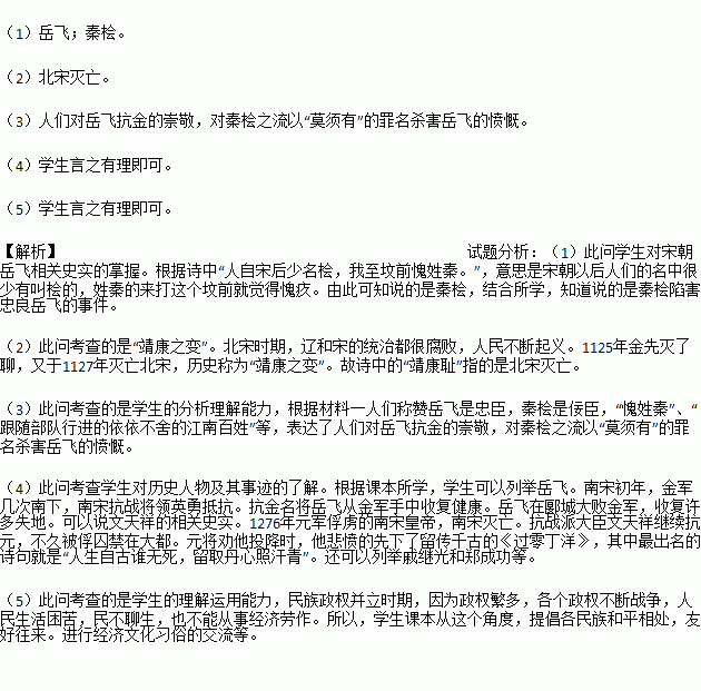 靖姓 人口_覃姓人口分布图(2)